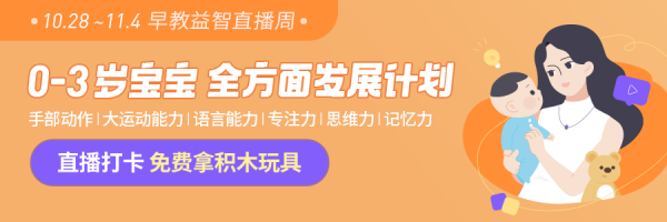 寶寶身體發育沒跟上？可能是運動能力落下了