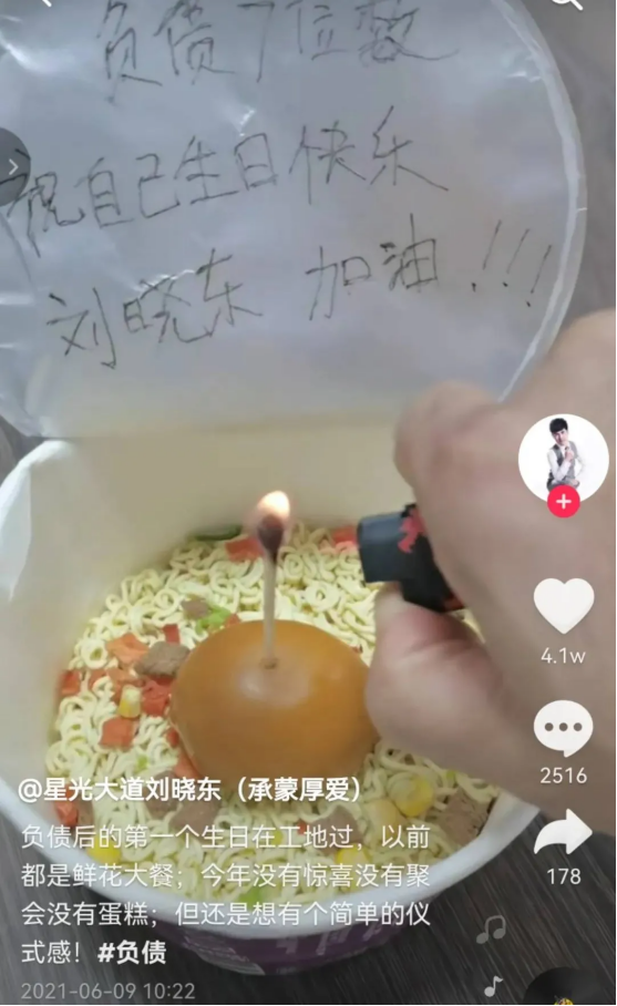 歌手劉曉東自曝負債7位數，沒錢租房淪落到住橋洞底，身上起溼疹