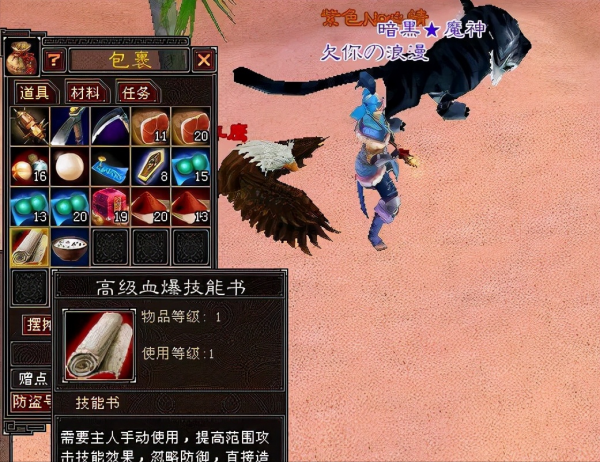 天龍懷舊服:老玩家曬十年前截圖,還記得通宵刷萬靈石的日子麼? 天龍懷舊服:老玩家曬十年前截圖,還記得通宵刷萬靈石的日子麼?