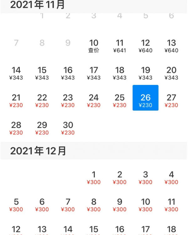 為什麼我勸你一定要在冬天去西藏