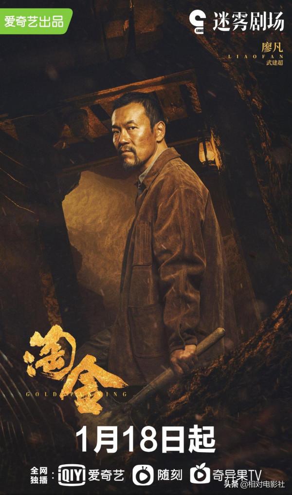 鍾漢良、高偉光新劇將同天開播！前者陣容亮眼，後者題材更具優勢