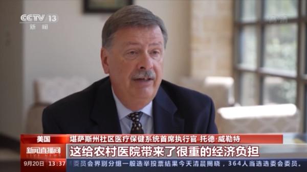 收支不平衡、疫情持續惡化 美國農村醫療體系瀕臨崩潰