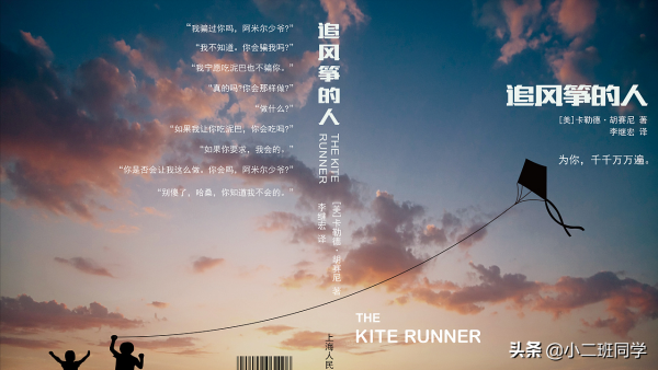 一生值得反覆讀的5本書,你看過哪些? 一生值得反覆讀的5本書,你看過哪些?