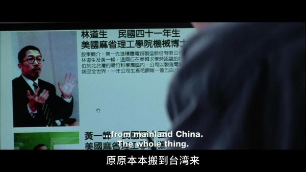 三刷《雙瞳》後,我發現觀眾都被騙了,整部影片就是黃火土的幻覺 三刷《雙瞳》後,我發現觀眾都被騙了,整部影片就是黃火土的幻覺