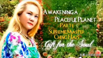 揭秘“愛家素食連鎖店”幕後的邪教頭目釋清海,聲稱腦子裡存在十個眼球 揭秘“愛家素食連鎖店”幕後的邪教頭目釋清海,聲稱腦子裡存在十個眼球