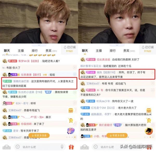 集夢阿布與鱈熊“十指緊扣”,老公凱源很生氣,鱈熊拱火幹一架 集夢阿布與鱈熊“十指緊扣”,老公凱源很生氣,鱈熊拱火幹一架