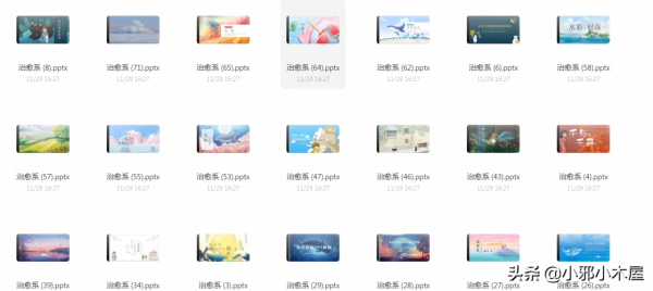 重溫宮崎駿治癒系PPT模板,適合幼兒園小學生用 重溫宮崎駿治癒系PPT模板,適合幼兒園小學生用