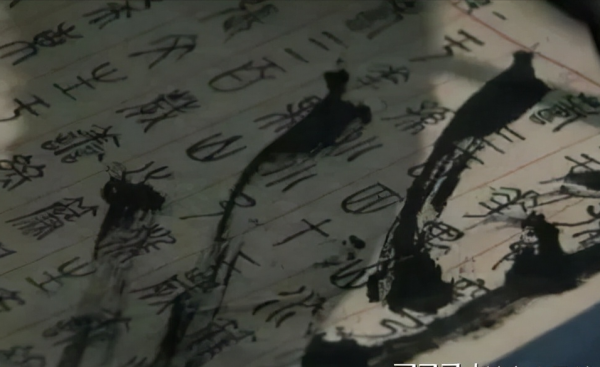 《西遊記》勾掉生死簿就能長生?孫悟空根本不懂真相 《西遊記》勾掉生死簿就能長生?孫悟空根本不懂真相