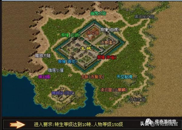 遠古入侵單職業活動及攻略