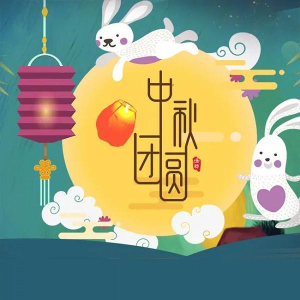 詩/夜光如鏡掛天中