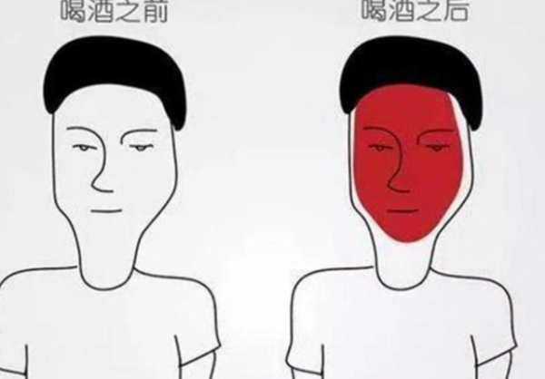醫生提醒：酒桌上，若碰到一喝酒就臉紅的人，儘量要遠離