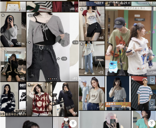 新版手淘搜尋展示頁面改版！這些類目變化最大，商家要捲起來了