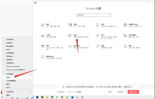 提高windows10系統執行速度的幾種方法 提高windows10系統執行速度的幾種方法