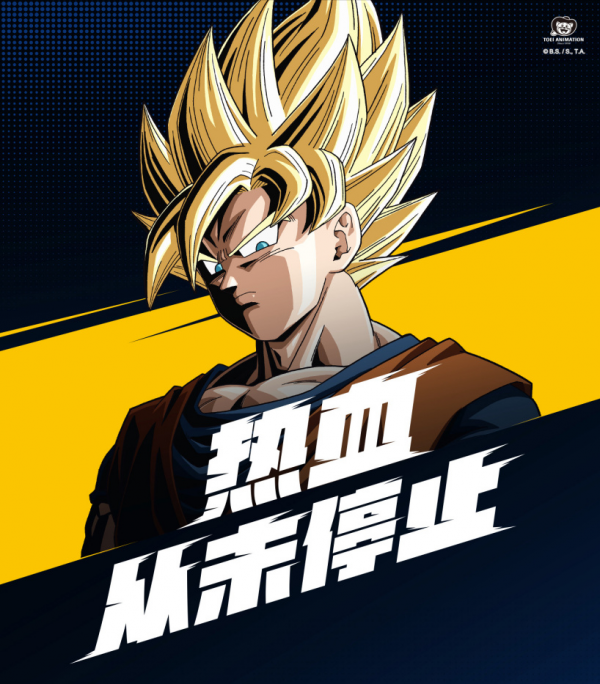 手機聯名日本IP盤點：高達、EVA、迪迦奧特曼、龍珠你喜歡誰？