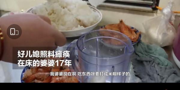 癱瘓婆婆臥床17年，好兒媳床前餵飯、把屎把尿，為了家庭無怨無悔