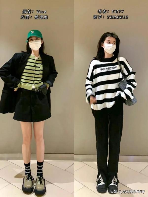 26套秋裝合集｜10月國慶出遊搭配靈感