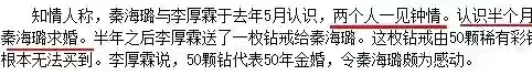 “湖南一姐”李湘的毀滅史，走到今天這個地步又能怪誰呢？