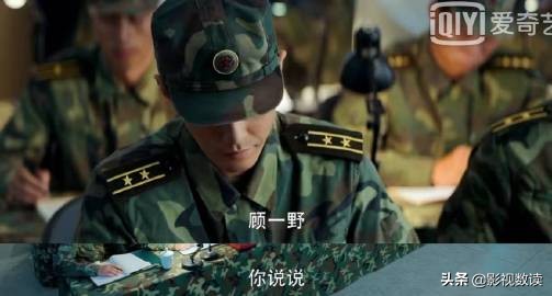 《王牌部隊》36集打響“湛藍行動”演習,紅軍藍軍誰是贏家? 《王牌部隊》36集打響“湛藍行動”演習,紅軍藍軍誰是贏家?