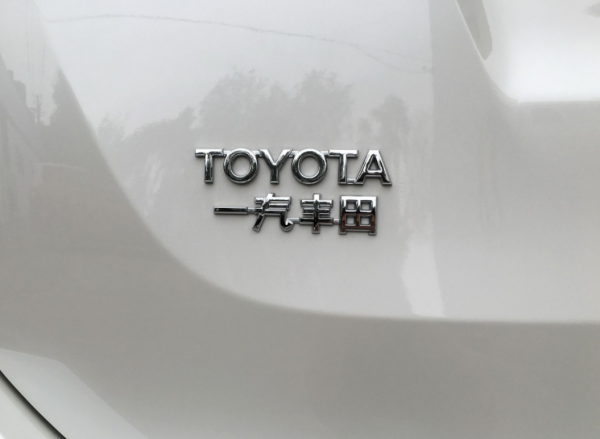 歷經26年、5代車型演變,豐田RAV4為何能持續暢銷? 歷經26年、5代車型演變,豐田RAV4為何能持續暢銷?