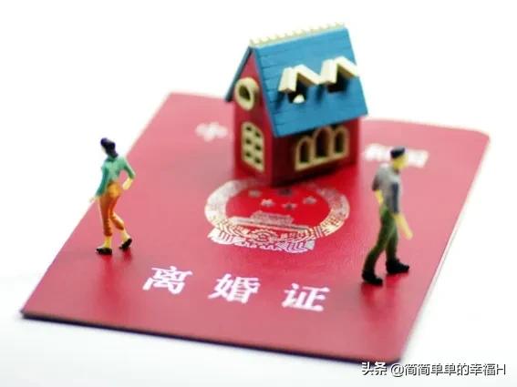 為什麼東北離婚率高?根本原因一個字“窮” 為什麼東北離婚率高?根本原因一個字“窮”