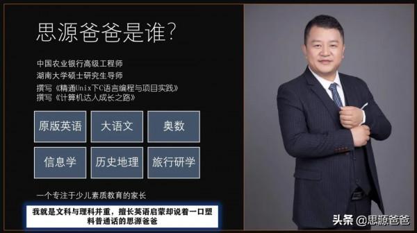 中考50%的分流率！初中生如何有效的學習，才能立於不敗之地？