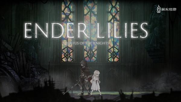 PS 獨立遊戲倡議人吉田修平分享年度遊戲名單