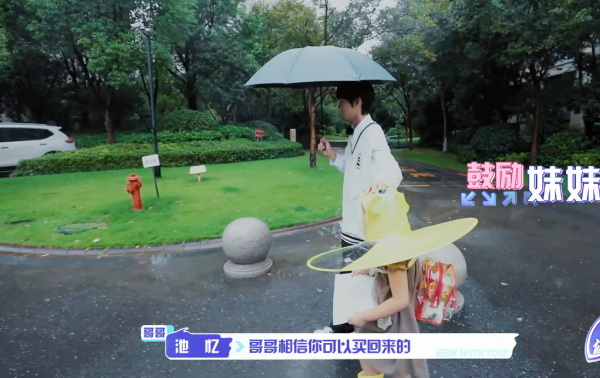 《我的小尾巴》王睿涵,聶澤寧,鄧澤鳴,池憶四組兄妹,合作挑戰 《我的小尾巴》王睿涵,聶澤寧,鄧澤鳴,池憶四組兄妹,合作挑戰