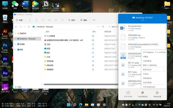 體驗報告 &vert; Win11與黑蘋果系統雙持