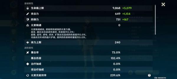 原神:綾華8000分心得 無敵幀才是最強的護盾 原神:綾華8000分心得 無敵幀才是最強的護盾