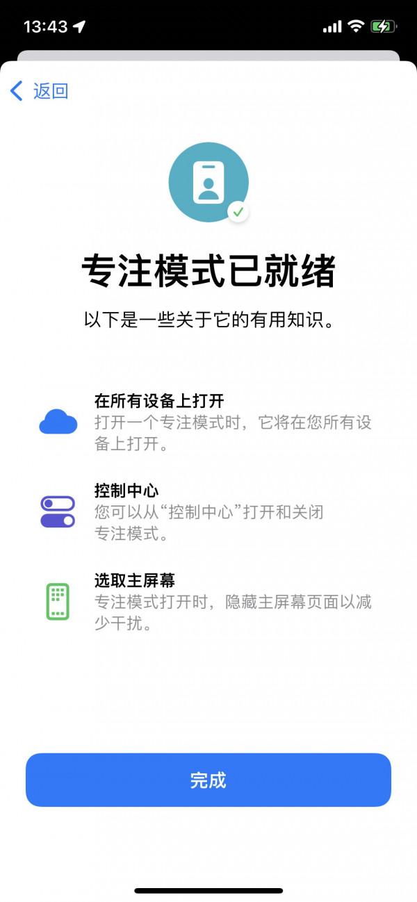 蘋果 iOS 15 正式版 9 月 21 日推送，更新後有哪些新玩法 有必要更新嗎