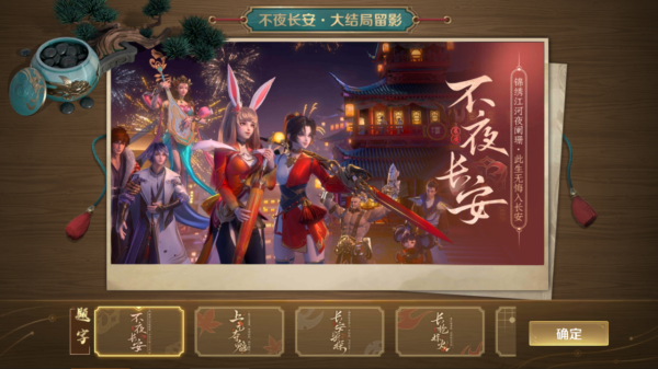 法師與輔助眼中的王者峽谷對局