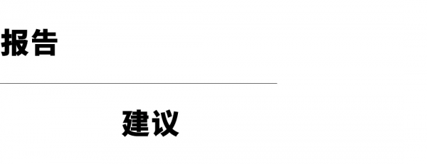 中美量子技術產業評估 中美量子技術產業評估