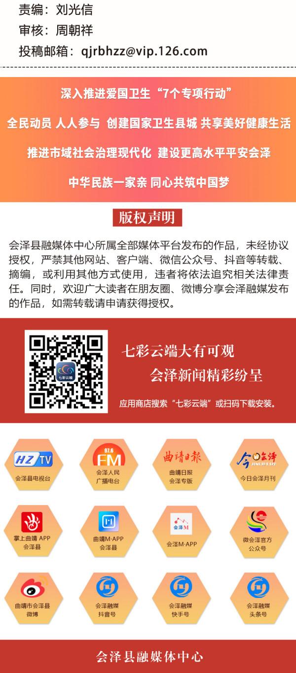 娜姑鎮中心學校積極推進班改幼工作 娜姑鎮中心學校積極推進班改幼工作