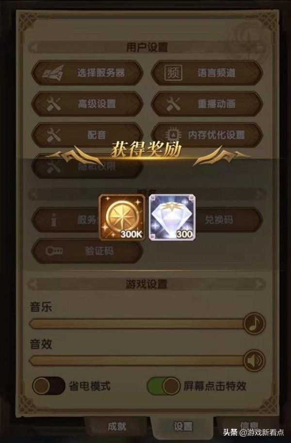 劍與遠征：奇境隱藏玩法超難，643級大佬進場被秒殺，附新兌換碼