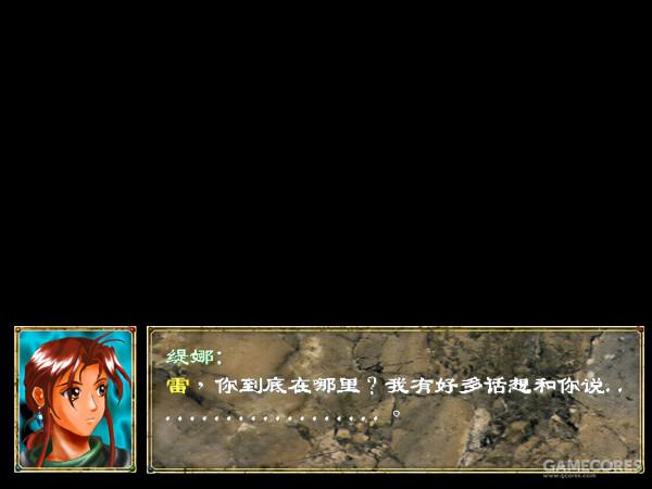 童年的戰棋SLG經典《幻世錄》