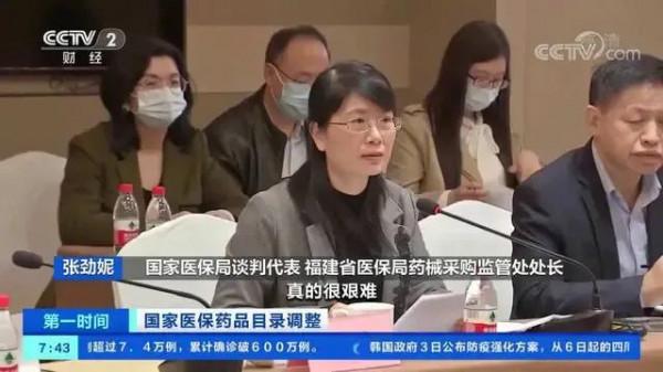 九安醫療如何大漲15倍