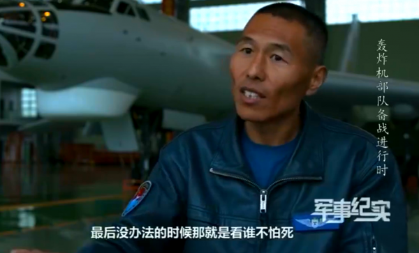 以轟炸機對殲擊機，我軍兩小時逼退來犯外機，飛行員：看誰不怕死