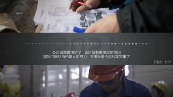 比亞迪：全力以赴，使命必達