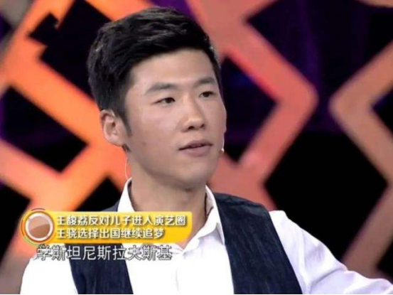 王驍：母親是影后王馥荔，父親是舞臺劇導演，闖娛圈卻只能靠自己