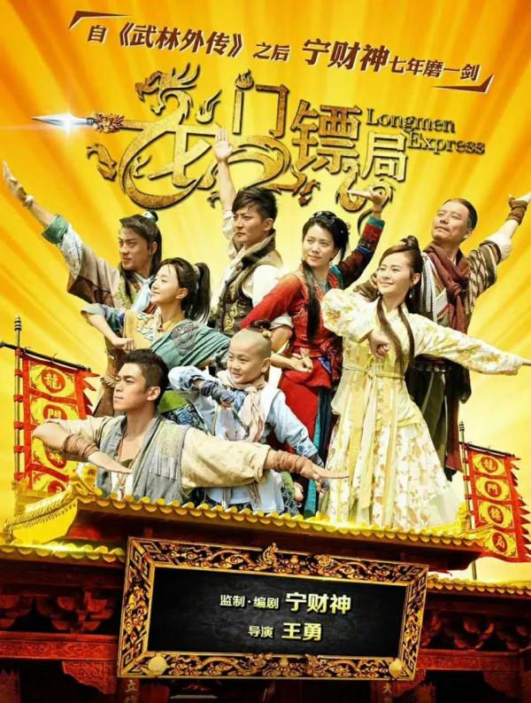 《琅琊榜》開播六週年;陳飛宇吳婧儀出演《打火機與公主裙》 《琅琊榜》開播六週年;陳飛宇吳婧儀出演《打火機與公主裙》