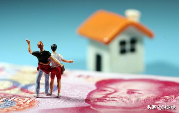 為何很多人敢於貸款買房，不擔心未來還不上房貸嗎？現在有答案了