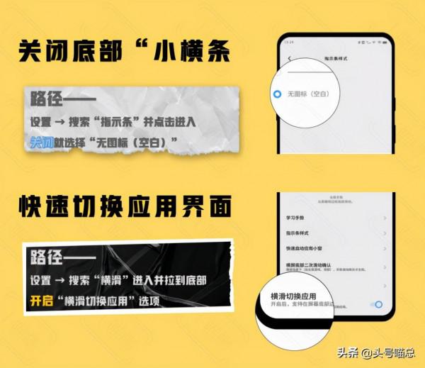 玩機技巧丨2022年vivo、iQOO新手機這麼設定好用一萬倍