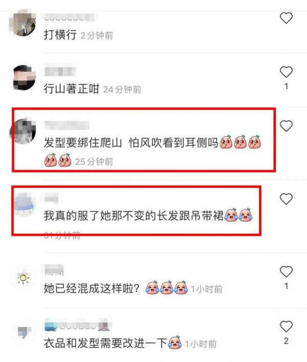 2022開年才9天，就有9對夫婦惹爭議：謝娜惹人嫌，黃磊孫莉被質疑