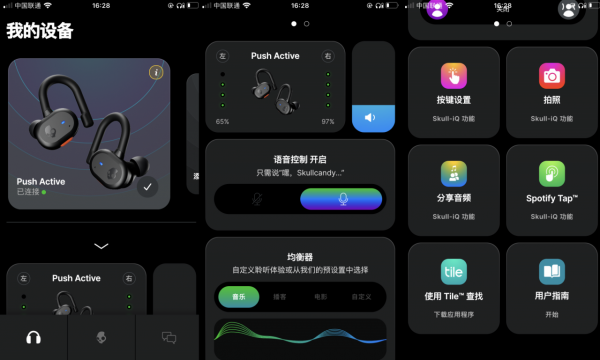 更舒適的運動藍芽耳機，Skullcandy運動豆上手體驗：真香