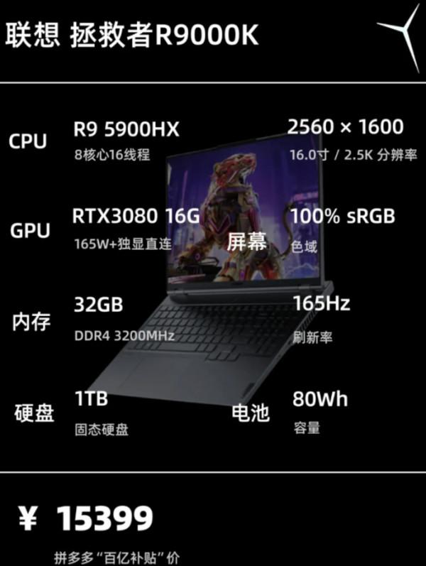 雙11大作戰 | 遊戲本 選購 主觀推薦 雙11大作戰 | 遊戲本 選購 主觀推薦