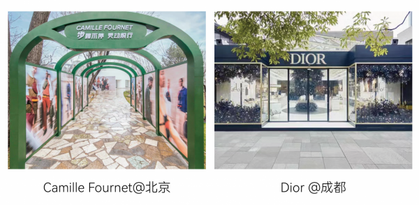 過去兩週，這兩家奢侈品牌在中國的動向最值得關注