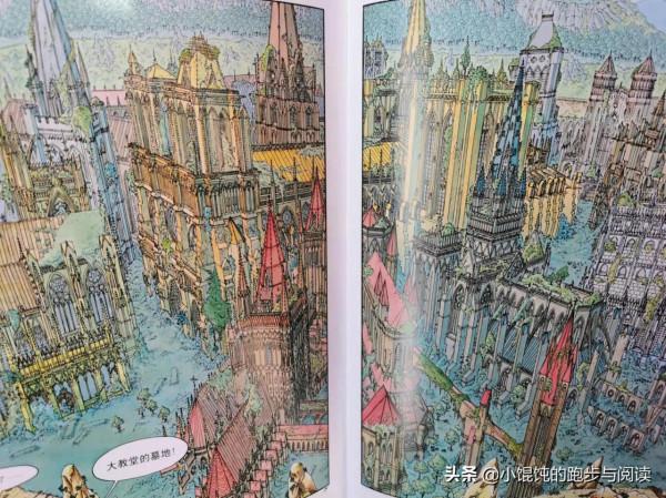 德國漫畫《白髮巫師洛克》電影感沉浸式體驗困境懸疑、奇幻冒險 德國漫畫《白髮巫師洛克》電影感沉浸式體驗困境懸疑、奇幻冒險