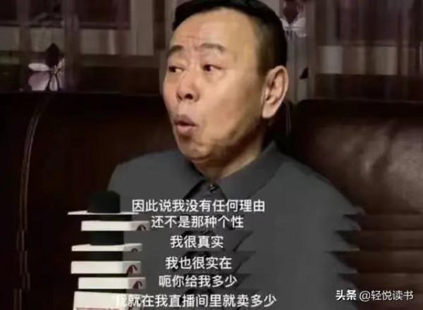 潘長江受賣酒事件影響大，網友痛批：臉可以不要，酒還是要賣的
