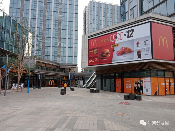 繁華將至！觀北邊這處城市級商業街區來了