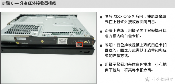 Xbox onex 換SSD保留Home遊戲